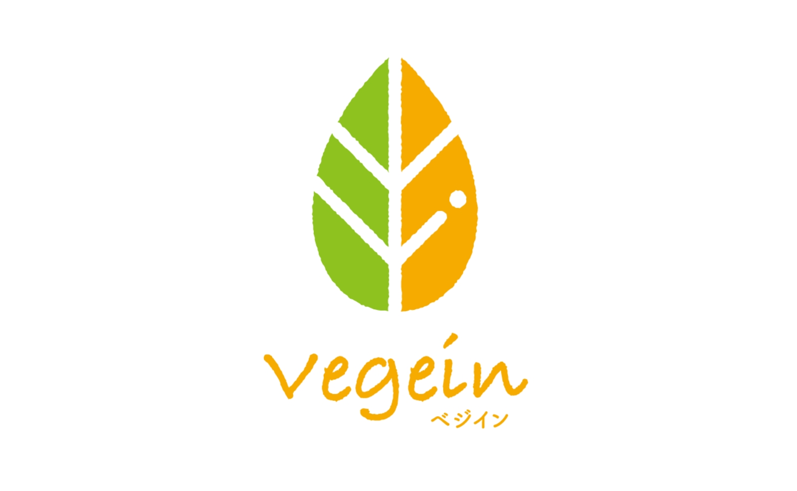 vegein